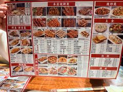 -金刚山烧烤(中山路店)