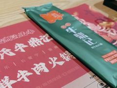 -朱氏牛鼎记鲜牛火锅(山水华庭店)