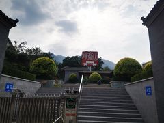 -阳台山自然风景区