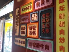 -彭厨(巨海城店)
