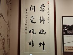 -李叔同故居纪念馆
