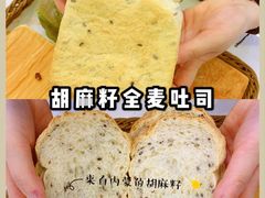 胡麻籽全麦吐司-爸爸糖吐司面包(保定未来石万达广场店)