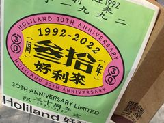 -好利来(回龙观西大街店)