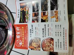 -蛙一刀·麻椒鱼火锅(金仙桥店)