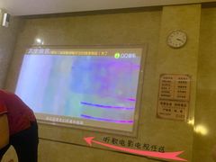 -水木年华养生会所