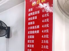 -云南大锅豆浆店
