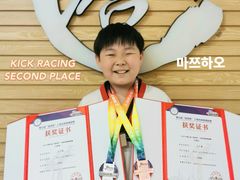 -浛道跆拳道·拳击·体适能