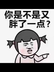 点击看大图 -香薇妮丝女子减肥院