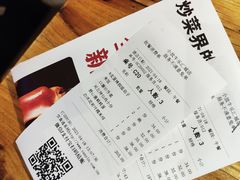 -小放牛炒菜馆(中山路乐汇城店)