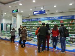 -上海市第一医药商店(南京东路店)