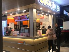 门面-CoCo都可(文星广场店)