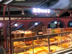 -麦萌の胖子(西红门荟聚店)