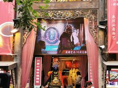 -降龙爪爪(建设路2店)