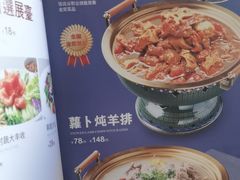 -直隶安家罩饼(复兴路店)