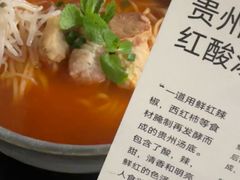 -里面·Noodlology(机电院店)