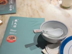 -東大方(武康千秋广场店)