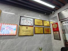 -清真蒋有记(老门东店)
