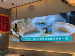 -花少爷·鲜虾干贝粥(延安万达店)