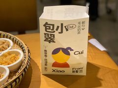 -包整·丝娃娃(一览甲秀楼风景店)