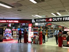 -班达拉奈克国际机场