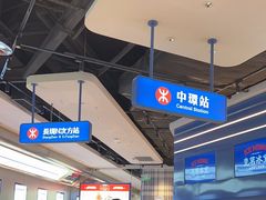 -克茗冰室(光明N次方公园店)