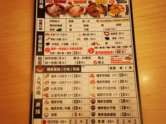 -博多一幸舍(西单大悦城店)