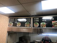 -阁瑞居闫记卤煮(乔庄北街店)