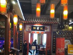 -峨嵋酒家 南北川菜 优选烤鸭(广渠路店)