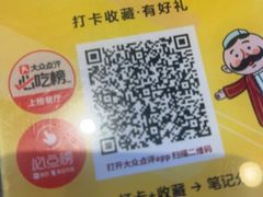 -巴依老爷新疆美食(常营店)