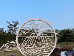 -小麦岛公园