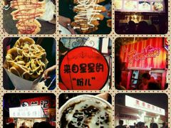 android_upload_pic-新五爱道夜市