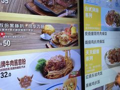 菜单-大家乐(广州白云三元里2店)