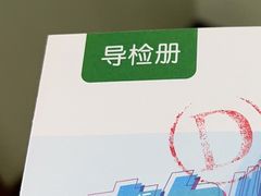 -慈铭体检(世纪城分院)