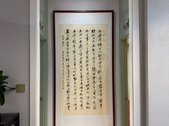 -宸宸画框裱画配框工厂店(莘庄店)