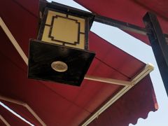 -局气烤鸭·北京菜(前门店)