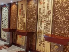 -枣庄开元凤鸣山庄·中餐厅