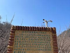 -金龙寺国家森林公园