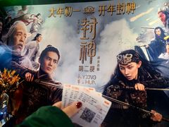 -SFC上影影城(港汇永华IMAX激光店)