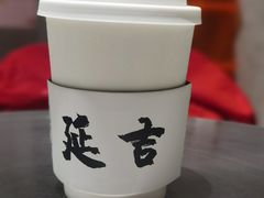 -震海贝烤贝·民俗特色店(延吉总店)