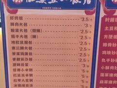 -五一饭店(唐都里店)