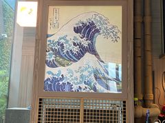 -田舍家Inakaya(天汇igc店)