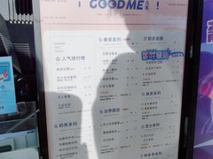 -古茗(磨店美食街店)