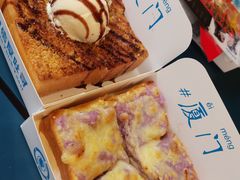 -阿信厚吐司(曾厝垵店)