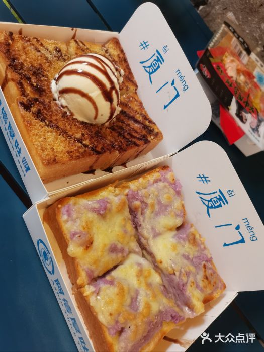 阿信厚吐司(曾厝垵店)图片