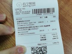 -苏宁易购(都会广场店)