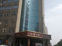 -无锡市第二人民医院(南院)