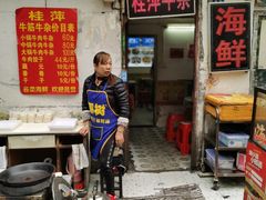 门面-桂萍特色牛筋牛杂(长堤街总店)
