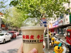 -公社生产队(兰田步行街店)