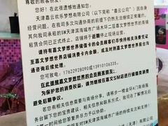 -嘉文梦想世界(SM天津滨海城市广场店)