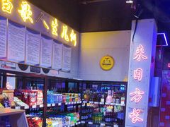 -唱吧麦颂KTV(马驹桥店)